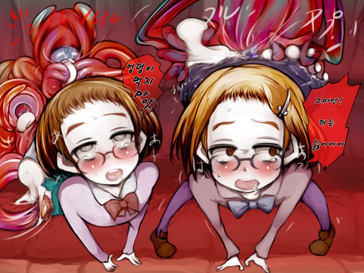 Kami Kakushi